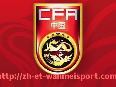 完美体育app-世俱杯各大洲参赛名额分配的历史对比及趋势分析